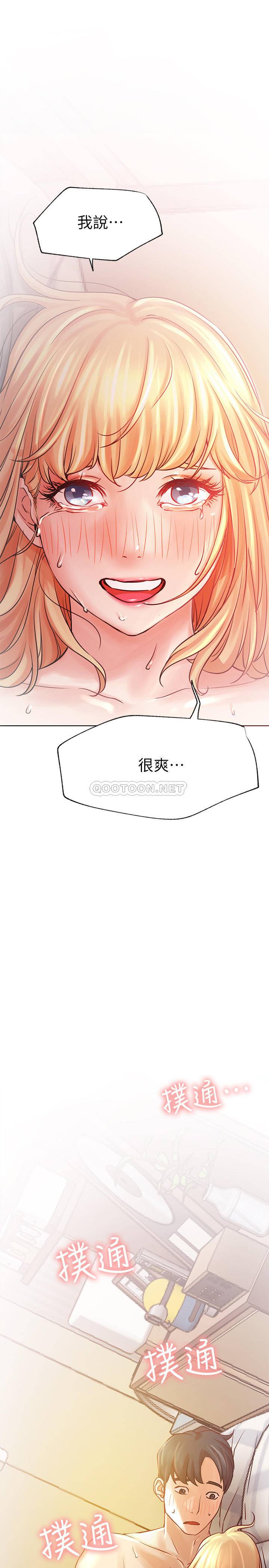 [韩国漫画] 网红私生活 奇幻,巨乳大奶, 后宫#[43P]-42