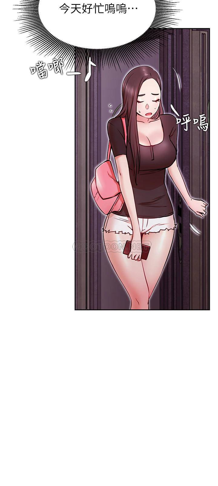 [韩国漫画] 网红私生活 奇幻,巨乳大奶, 后宫#[43P]-5