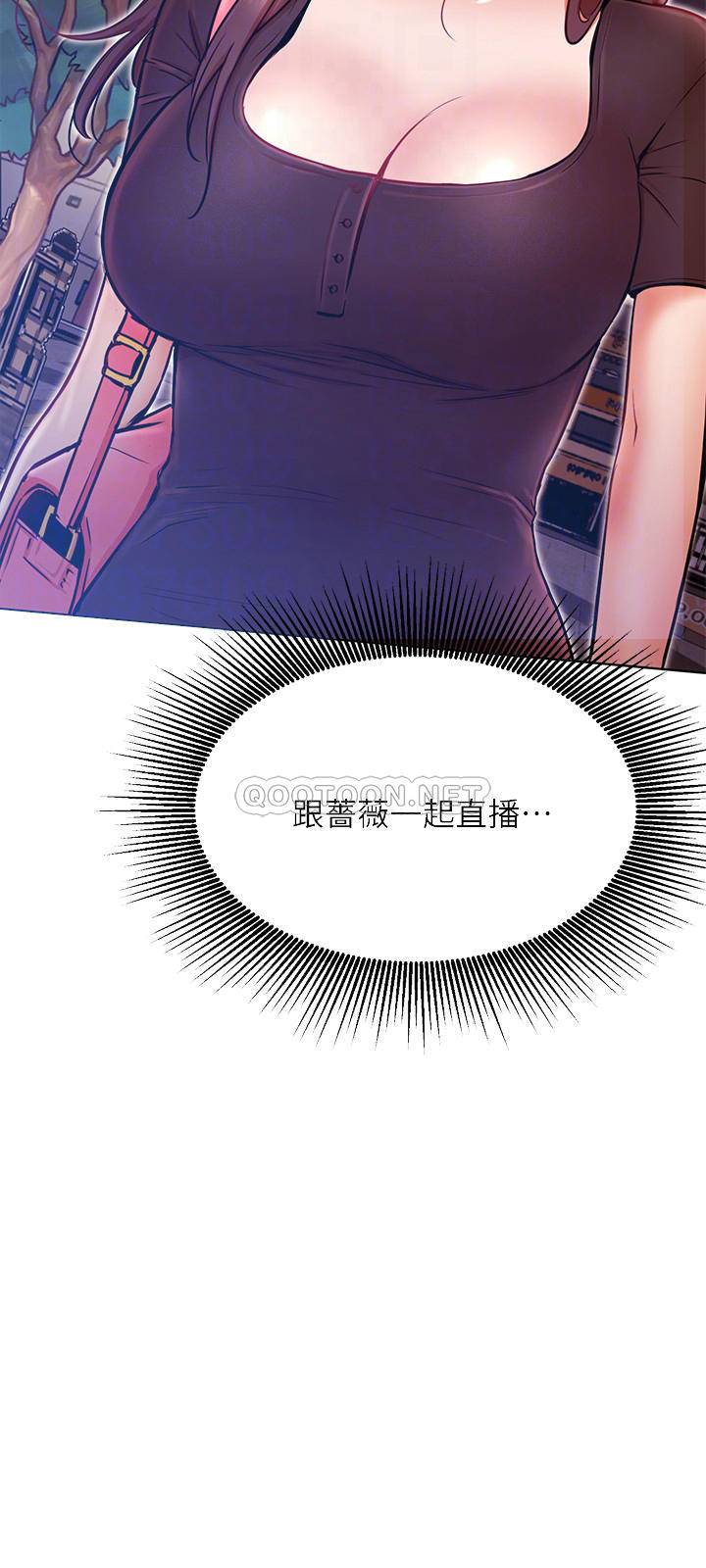 [韩国漫画] 网红私生活 奇幻,巨乳大奶, 后宫#[43P]-8