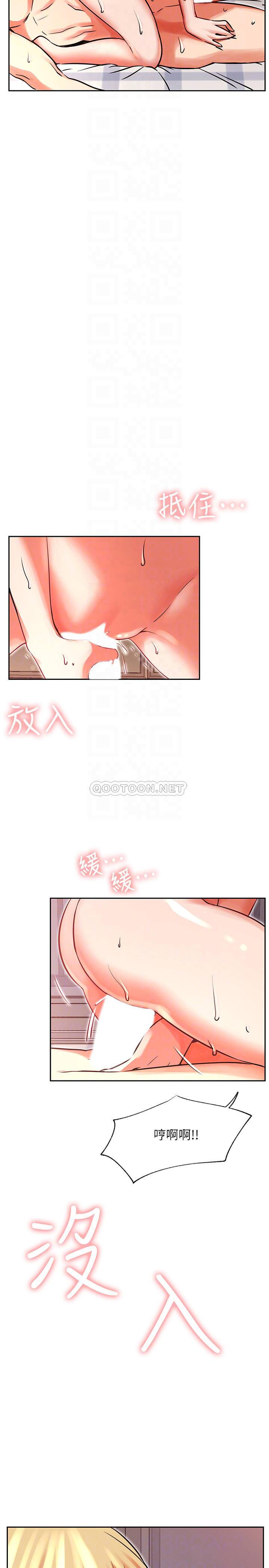[韩国漫画] 网红私生活 奇幻,巨乳大奶, 后宫#[37P]-10