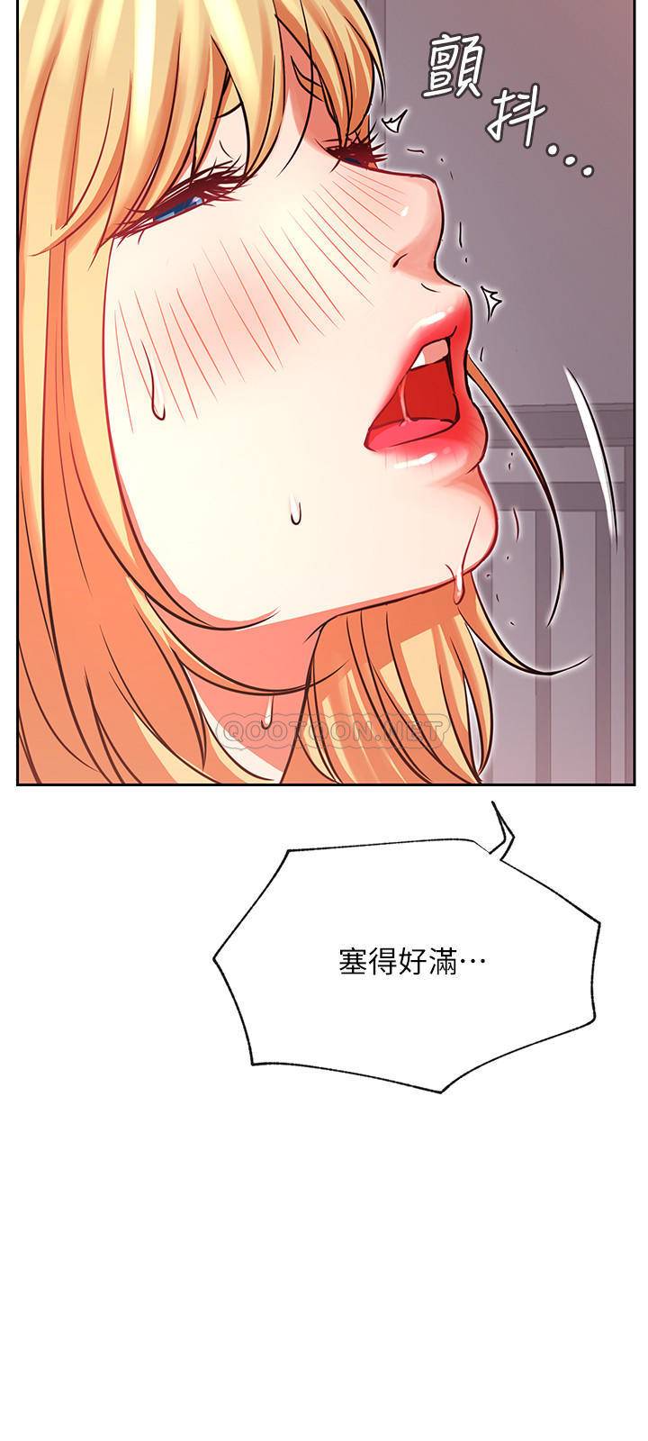 [韩国漫画] 网红私生活 奇幻,巨乳大奶, 后宫#[37P]-11