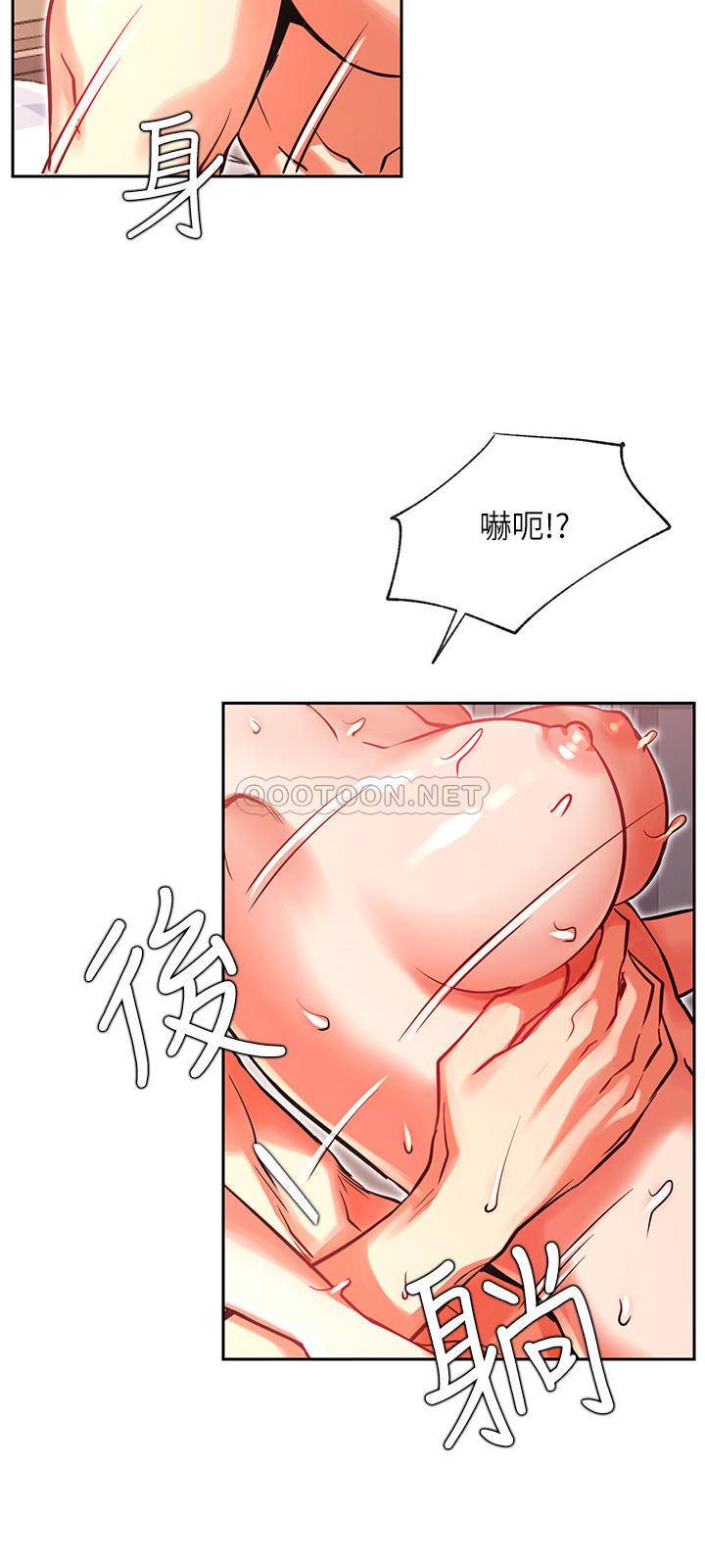[韩国漫画] 网红私生活 奇幻,巨乳大奶, 后宫#[37P]-17