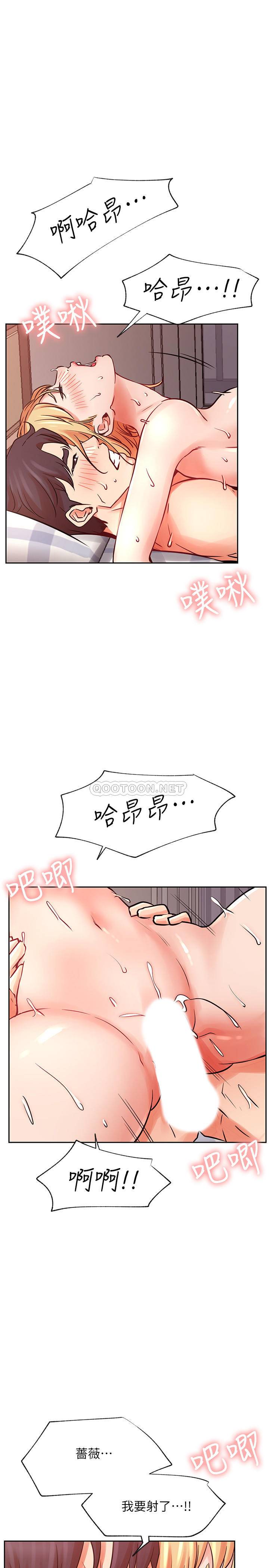 [韩国漫画] 网红私生活 奇幻,巨乳大奶, 后宫#[37P]-19