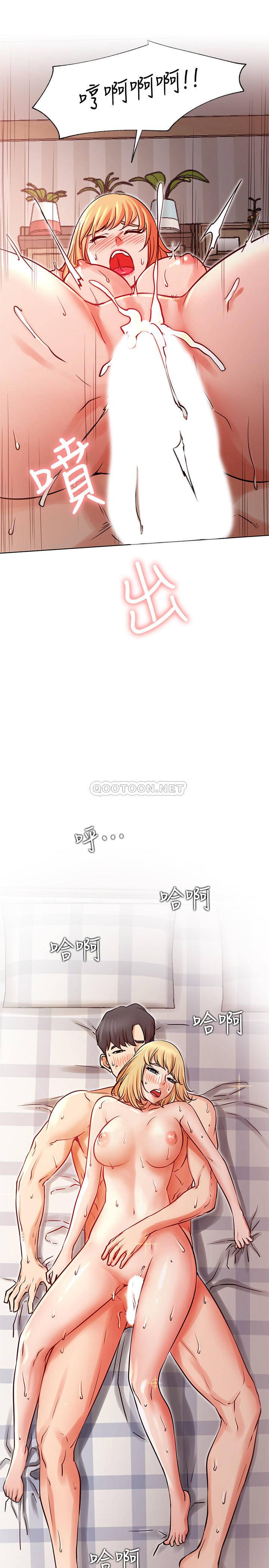 [韩国漫画] 网红私生活 奇幻,巨乳大奶, 后宫#[37P]-21