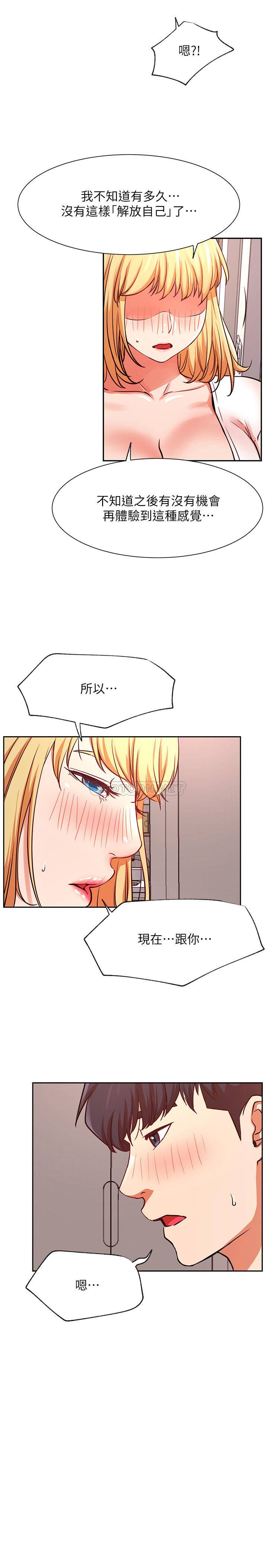 [韩国漫画] 网红私生活 奇幻,巨乳大奶, 后宫#[37P]-25