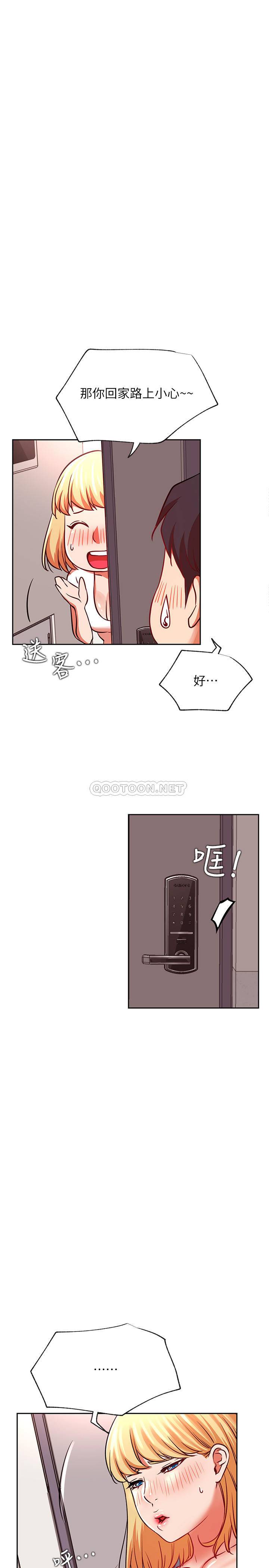 [韩国漫画] 网红私生活 奇幻,巨乳大奶, 后宫#[37P]-27