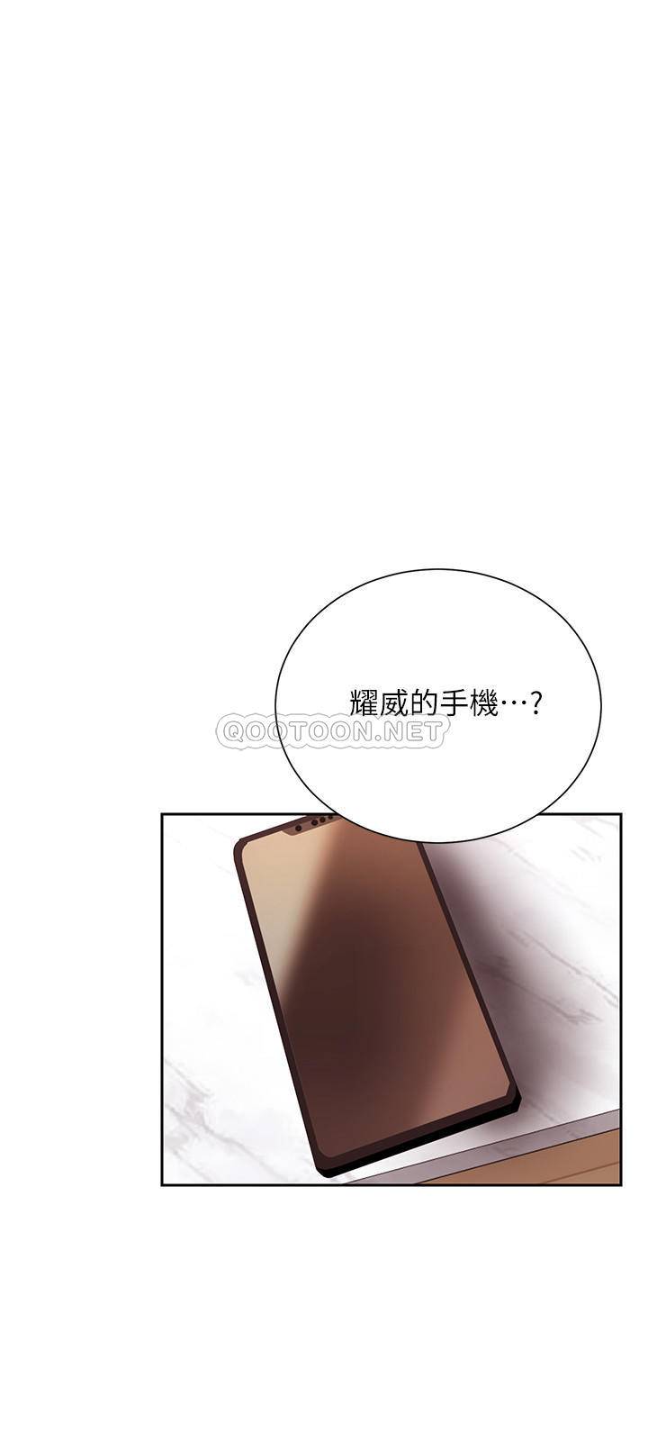 [韩国漫画] 网红私生活 奇幻,巨乳大奶, 后宫#[37P]-29