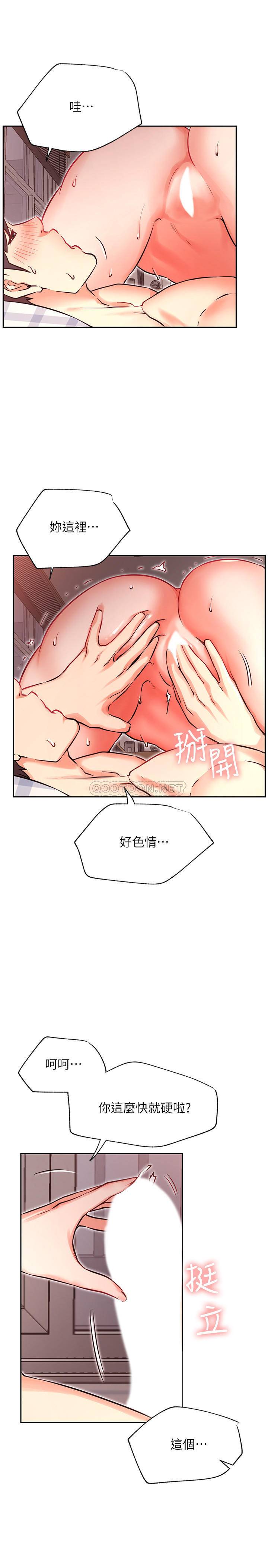 [韩国漫画] 网红私生活 奇幻,巨乳大奶, 后宫#[37P]-3