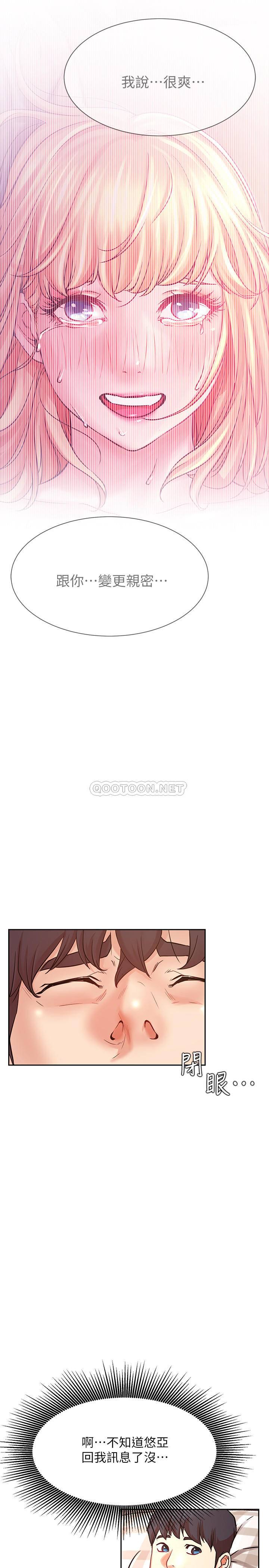 [韩国漫画] 网红私生活 奇幻,巨乳大奶, 后宫#[37P]-31