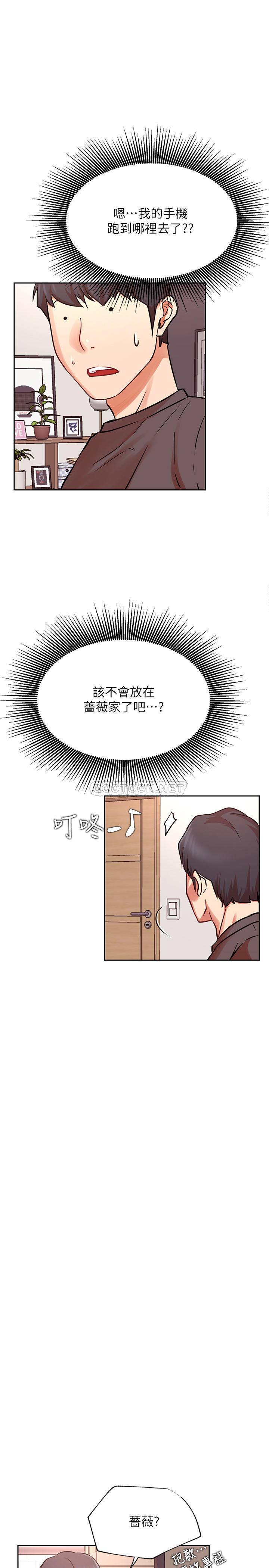 [韩国漫画] 网红私生活 奇幻,巨乳大奶, 后宫#[37P]-33