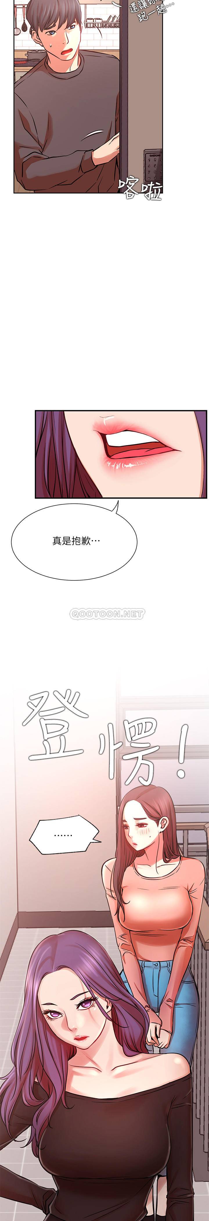 [韩国漫画] 网红私生活 奇幻,巨乳大奶, 后宫#[37P]-34