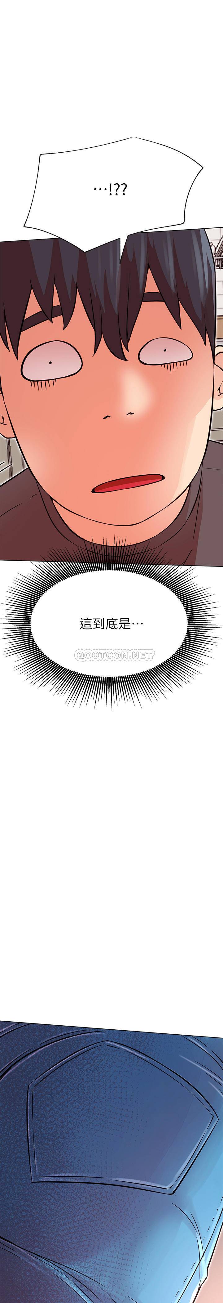 [韩国漫画] 网红私生活 奇幻,巨乳大奶, 后宫#[37P]-36