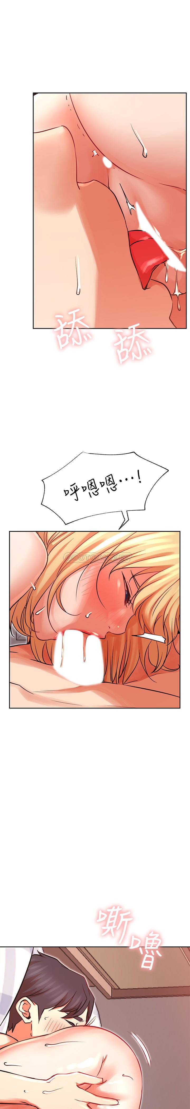 [韩国漫画] 网红私生活 奇幻,巨乳大奶, 后宫#[37P]-7