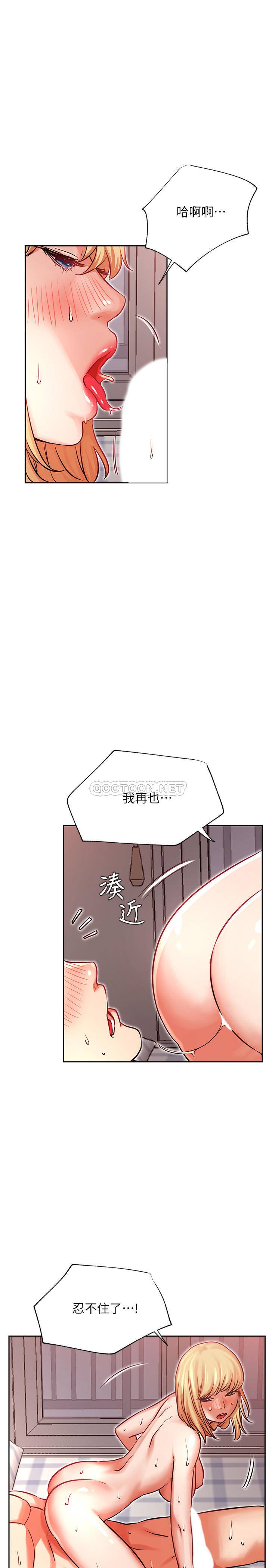 [韩国漫画] 网红私生活 奇幻,巨乳大奶, 后宫#[37P]-9