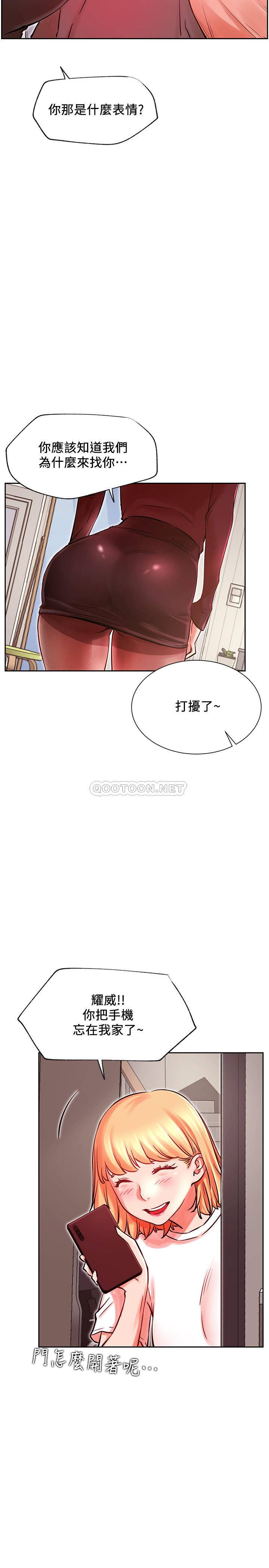 [韩国漫画] 网红私生活 奇幻,巨乳大奶, 后宫#[34P]-11