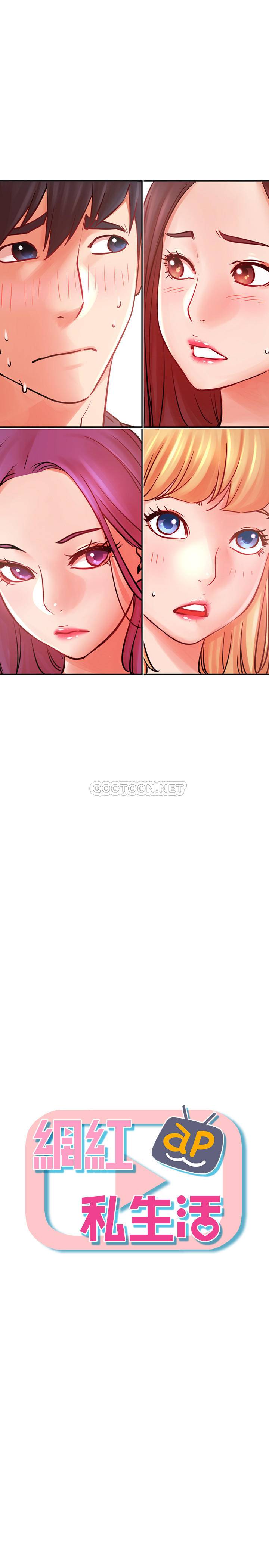 [韩国漫画] 网红私生活 奇幻,巨乳大奶, 后宫#[34P]-13