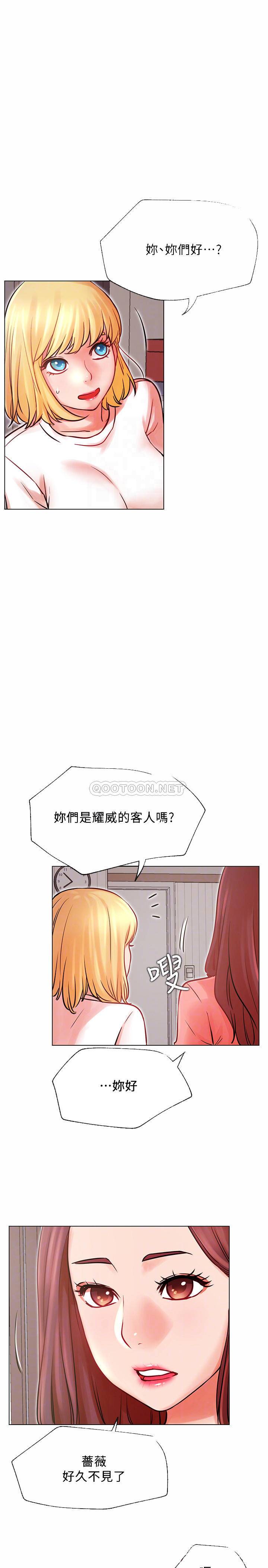 [韩国漫画] 网红私生活 奇幻,巨乳大奶, 后宫#[34P]-14