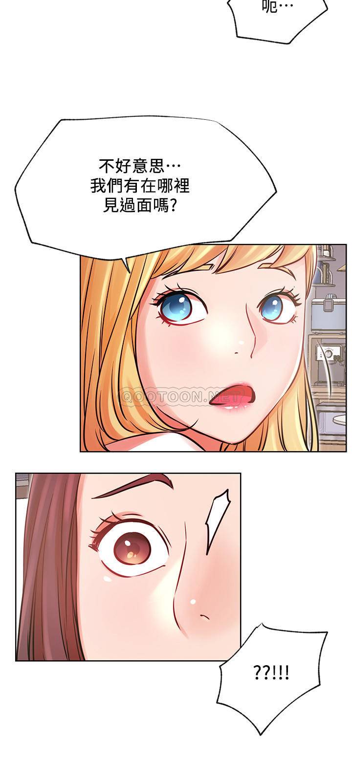 [韩国漫画] 网红私生活 奇幻,巨乳大奶, 后宫#[34P]-15