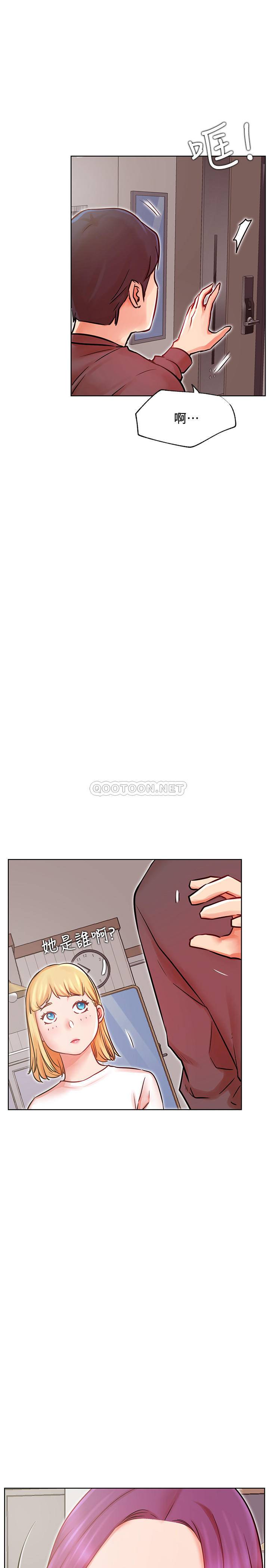 [韩国漫画] 网红私生活 奇幻,巨乳大奶, 后宫#[34P]-17