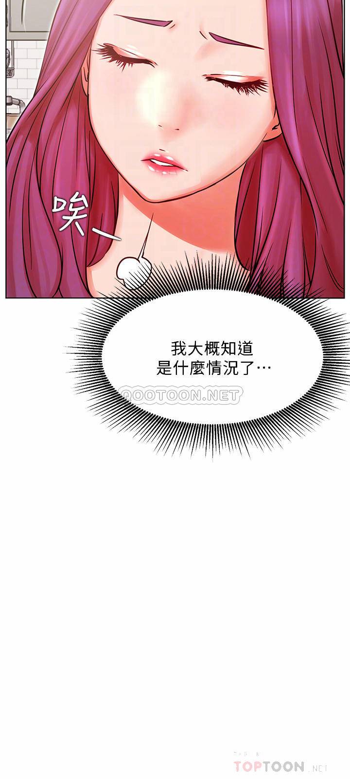 [韩国漫画] 网红私生活 奇幻,巨乳大奶, 后宫#[34P]-18