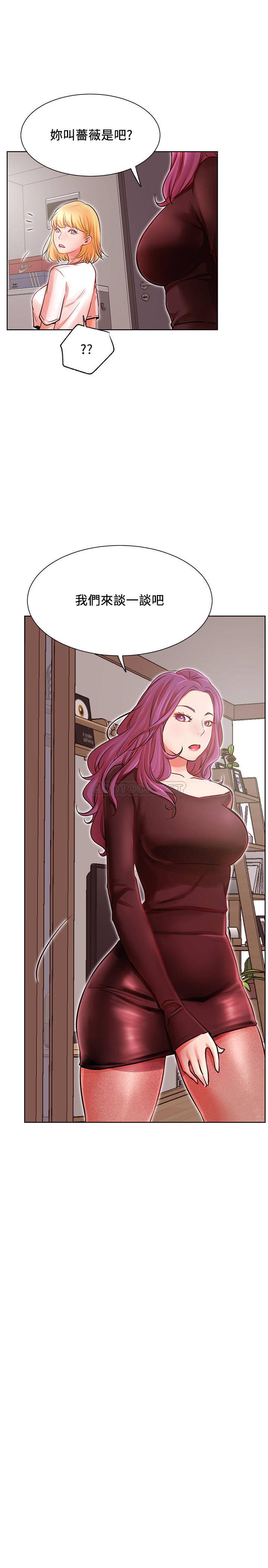 [韩国漫画] 网红私生活 奇幻,巨乳大奶, 后宫#[34P]-19