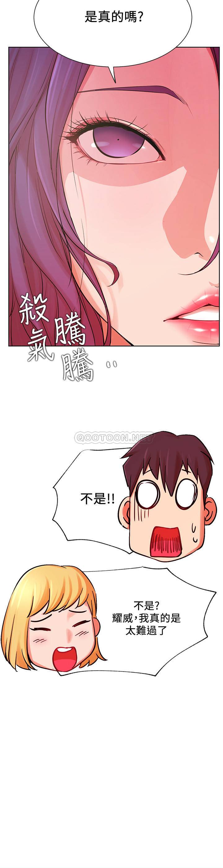 [韩国漫画] 网红私生活 奇幻,巨乳大奶, 后宫#[34P]-26