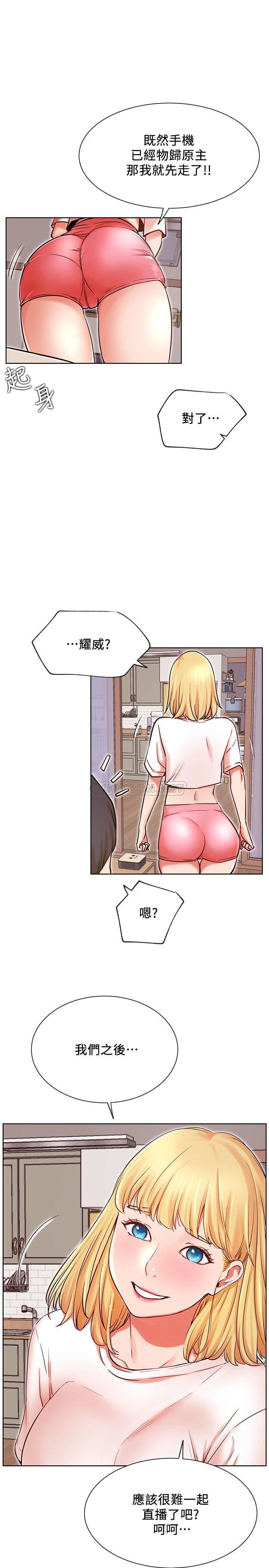 [韩国漫画] 网红私生活 奇幻,巨乳大奶, 后宫#[34P]-30