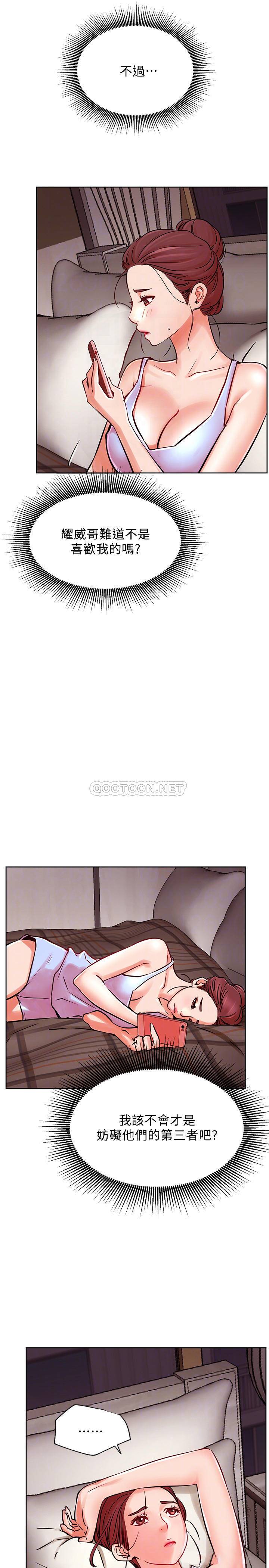 [韩国漫画] 网红私生活 奇幻,巨乳大奶, 后宫#[34P]-4