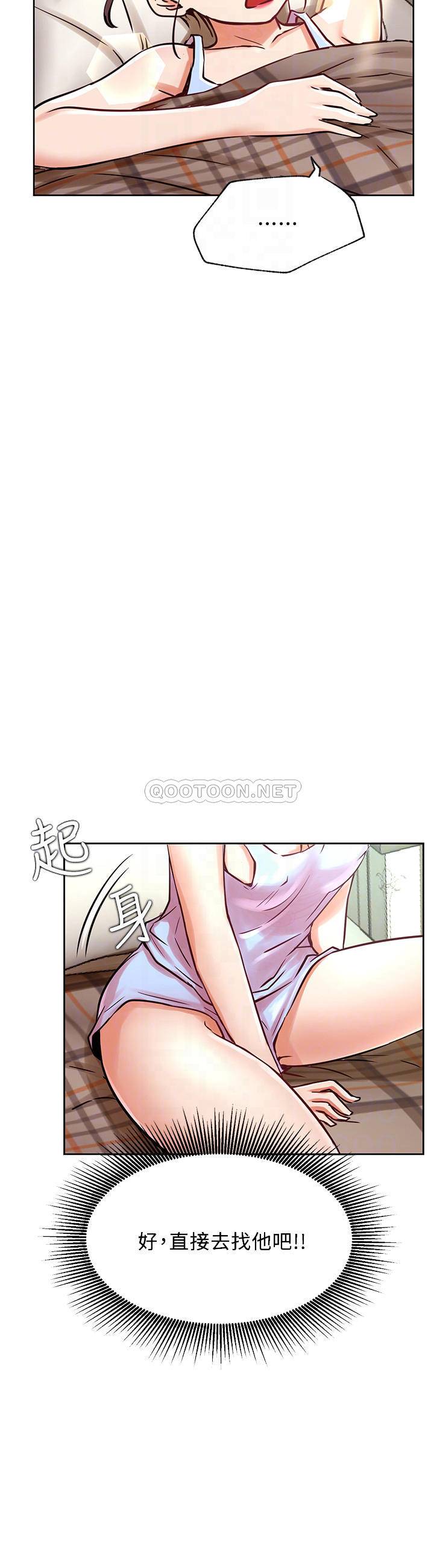 [韩国漫画] 网红私生活 奇幻,巨乳大奶, 后宫#[34P]-6