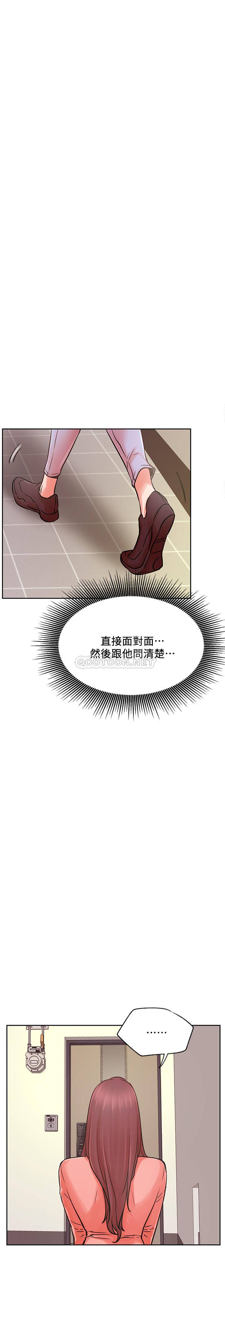 [韩国漫画] 网红私生活 奇幻,巨乳大奶, 后宫#[34P]-7