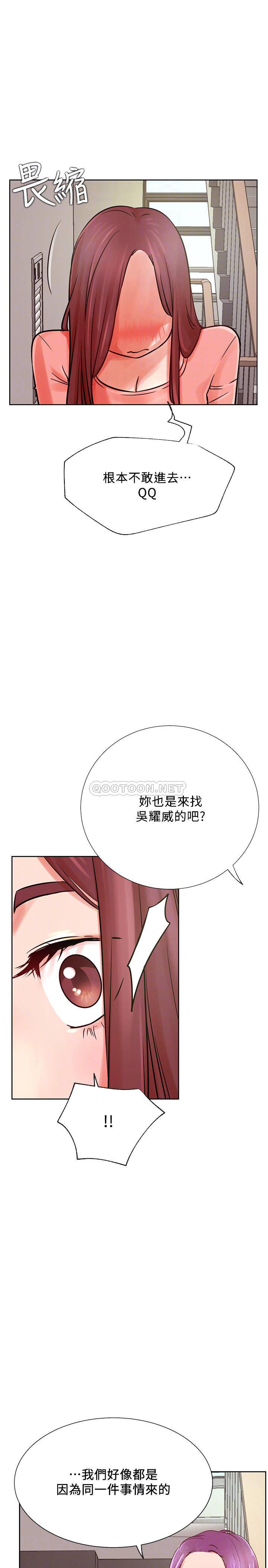 [韩国漫画] 网红私生活 奇幻,巨乳大奶, 后宫#[34P]-8