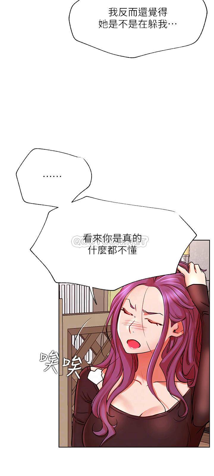 [韩国漫画] 网红私生活 奇幻,巨乳大奶, 后宫#[36P]-12