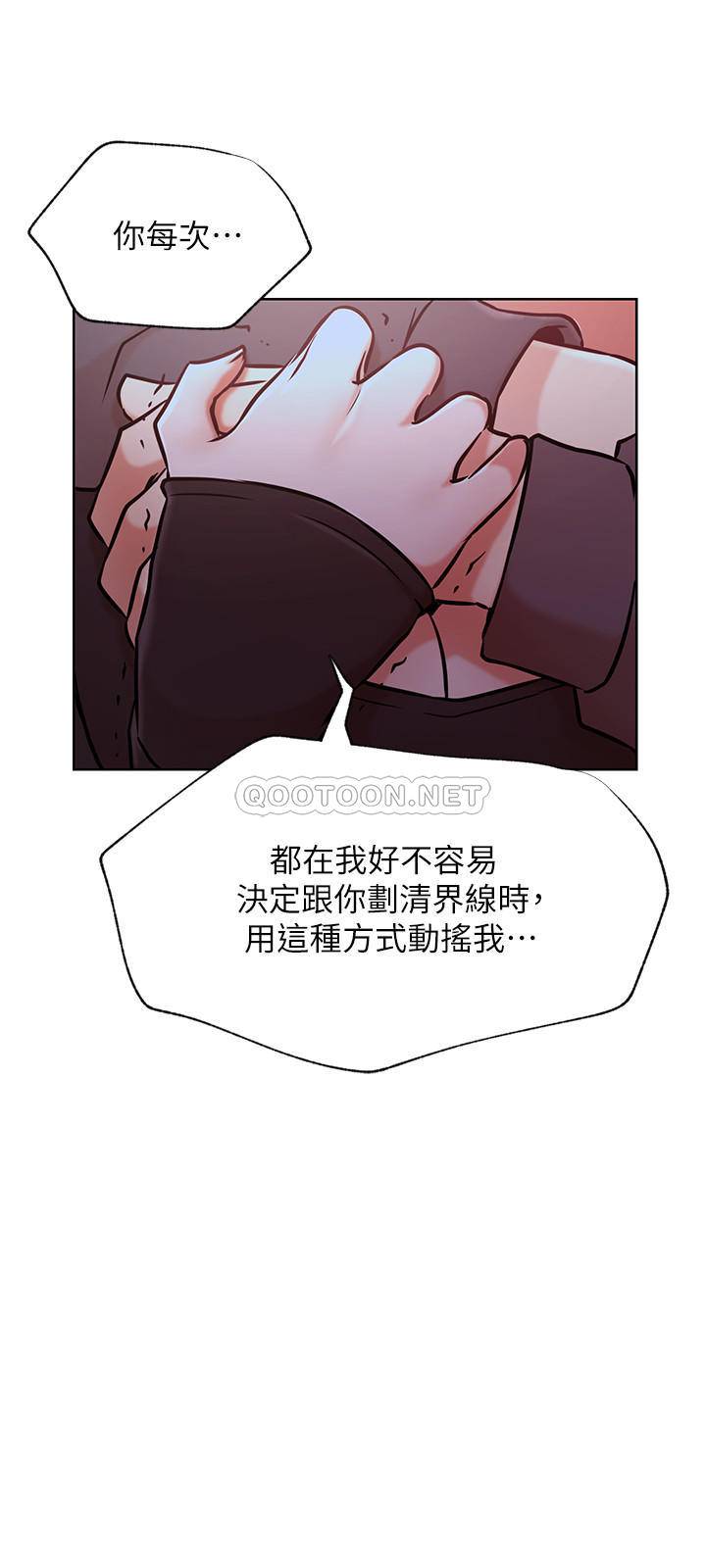 [韩国漫画] 网红私生活 奇幻,巨乳大奶, 后宫#[36P]-30