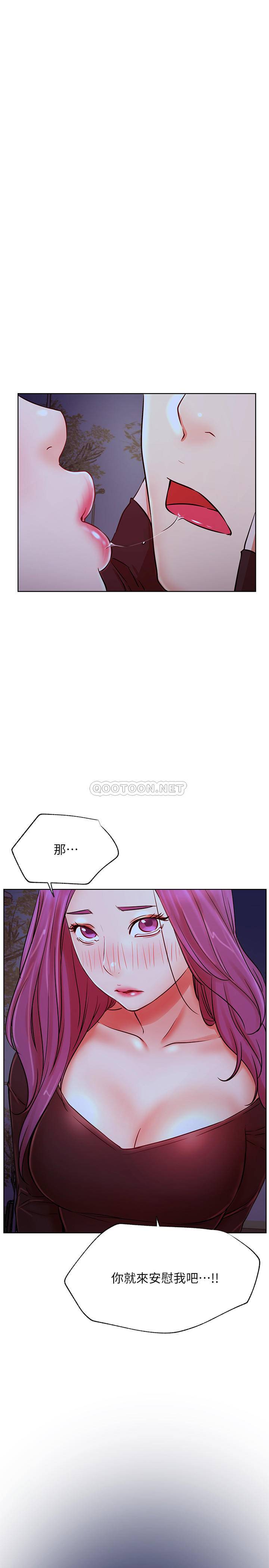 [韩国漫画] 网红私生活 奇幻,巨乳大奶, 后宫#[36P]-35