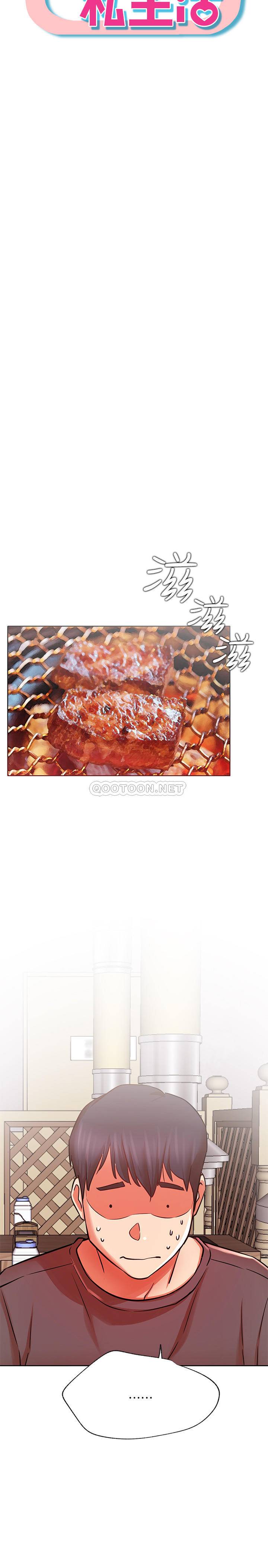 [韩国漫画] 网红私生活 奇幻,巨乳大奶, 后宫#[36P]-5