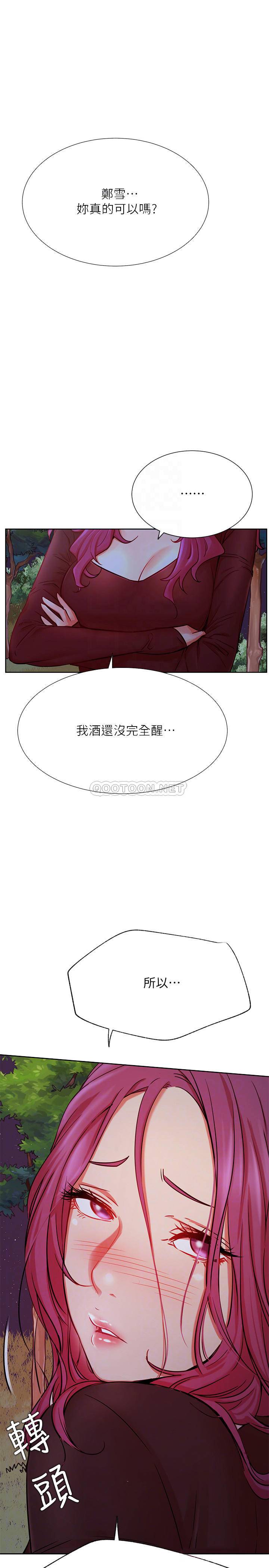 [韩国漫画] 网红私生活 奇幻,巨乳大奶, 后宫#[37P]-10