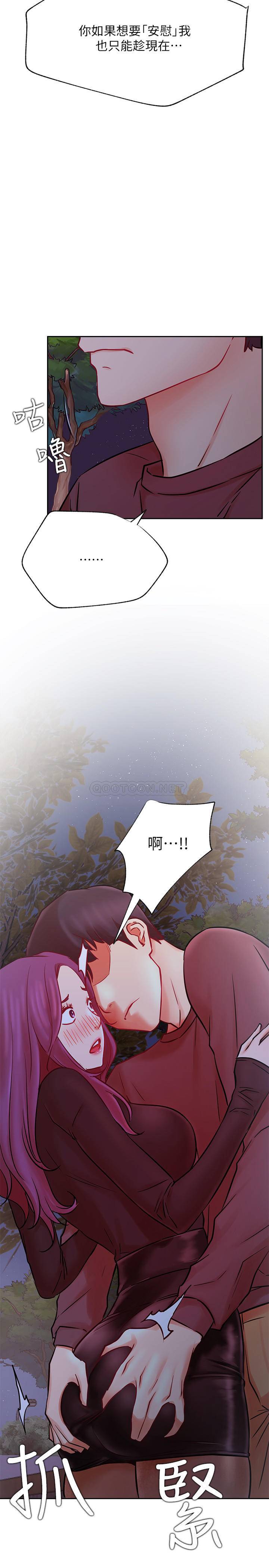 [韩国漫画] 网红私生活 奇幻,巨乳大奶, 后宫#[37P]-11