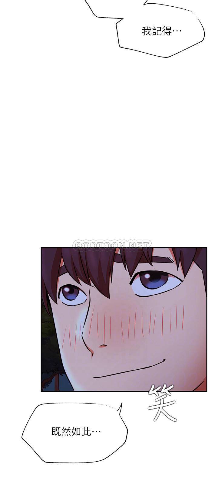 [韩国漫画] 网红私生活 奇幻,巨乳大奶, 后宫#[37P]-18