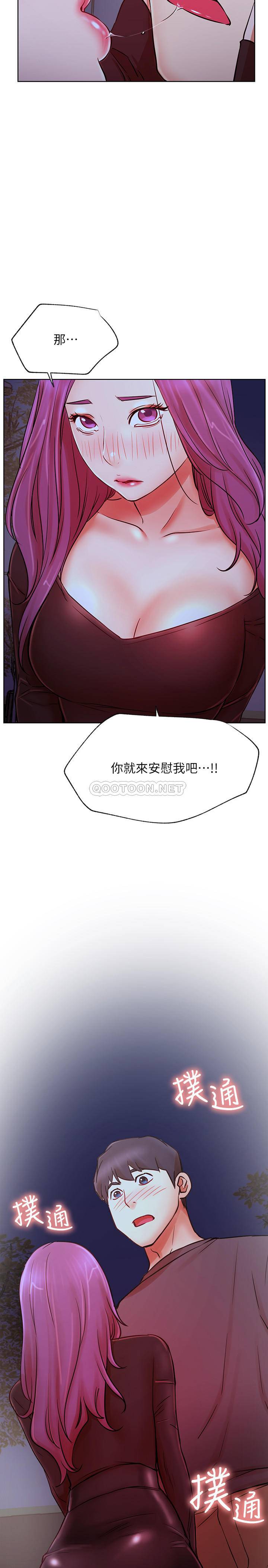 [韩国漫画] 网红私生活 奇幻,巨乳大奶, 后宫#[37P]-2