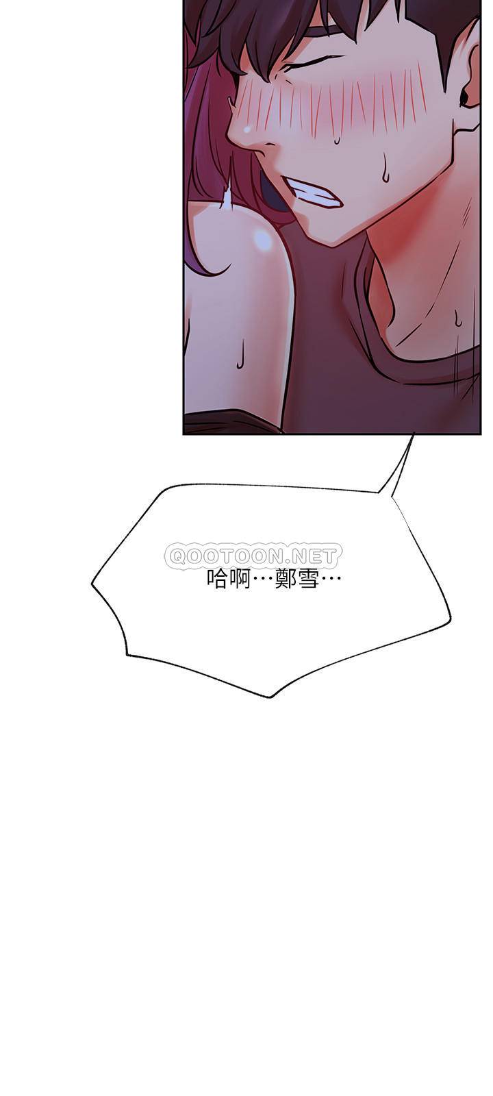 [韩国漫画] 网红私生活 奇幻,巨乳大奶, 后宫#[37P]-26