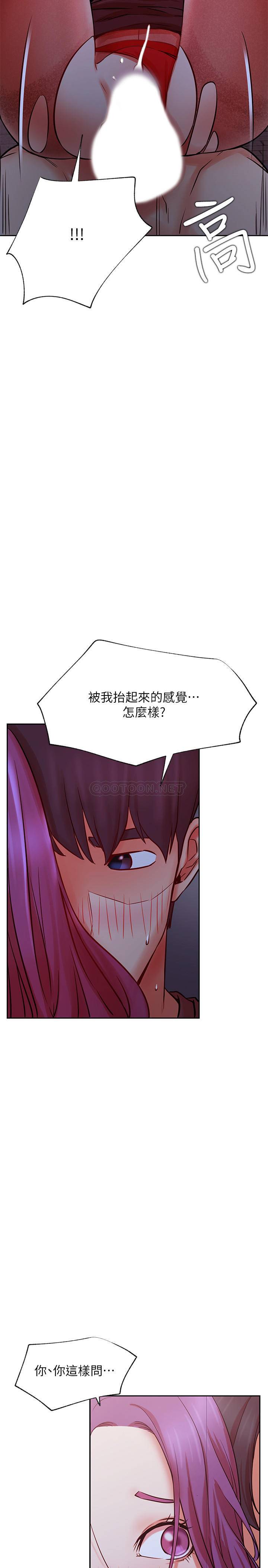 [韩国漫画] 网红私生活 奇幻,巨乳大奶, 后宫#[37P]-28