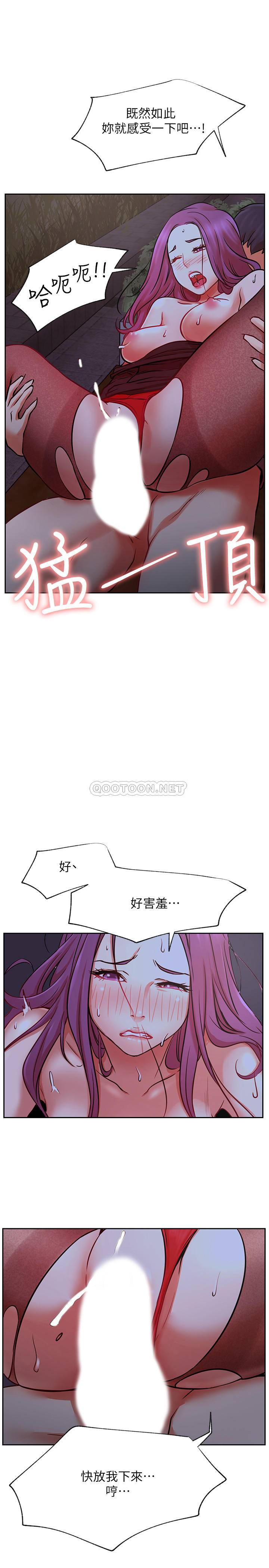 [韩国漫画] 网红私生活 奇幻,巨乳大奶, 后宫#[37P]-30