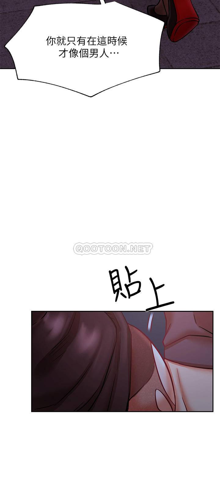 [韩国漫画] 网红私生活 奇幻,巨乳大奶, 后宫#[37P]-32