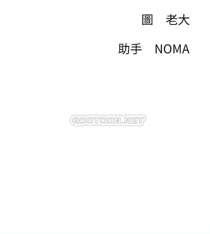 [韩国漫画] 网红私生活 奇幻,巨乳大奶, 后宫#[37P]-37