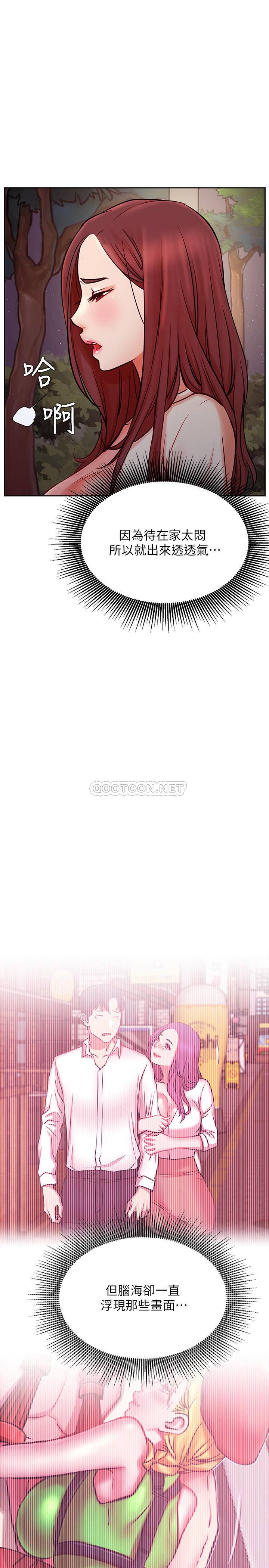 [韩国漫画] 网红私生活 奇幻,巨乳大奶, 后宫#[37P]-5