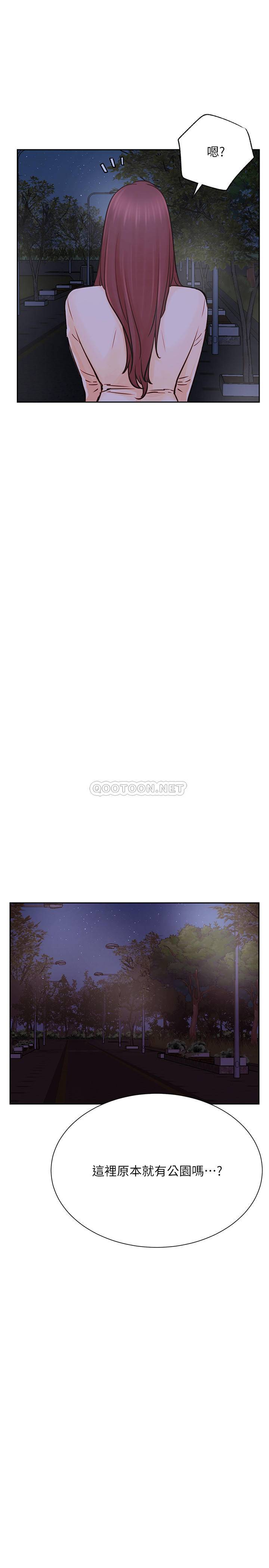 [韩国漫画] 网红私生活 奇幻,巨乳大奶, 后宫#[37P]-7