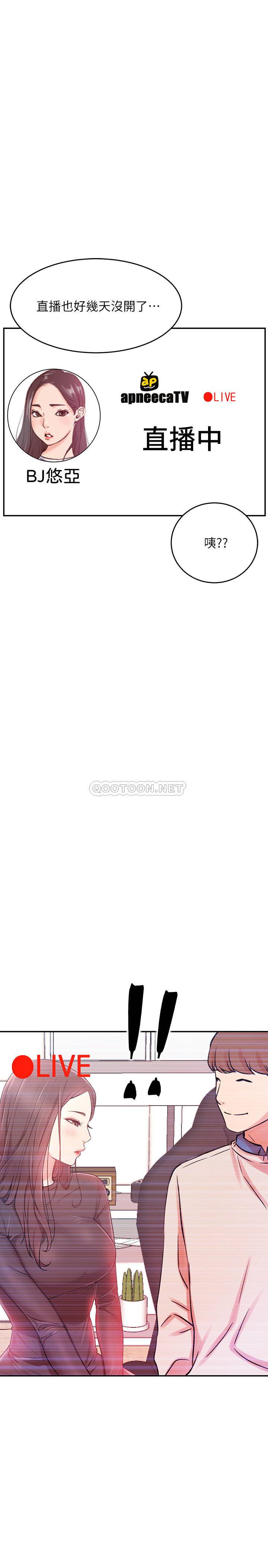 [韩国漫画] 网红私生活 奇幻,巨乳大奶, 后宫#[32P]-1