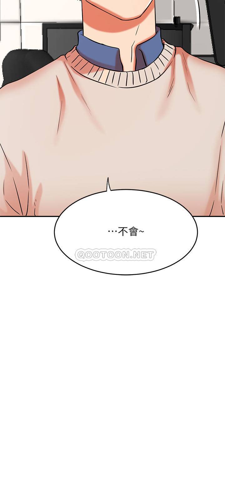 [韩国漫画] 网红私生活 奇幻,巨乳大奶, 后宫#[32P]-11