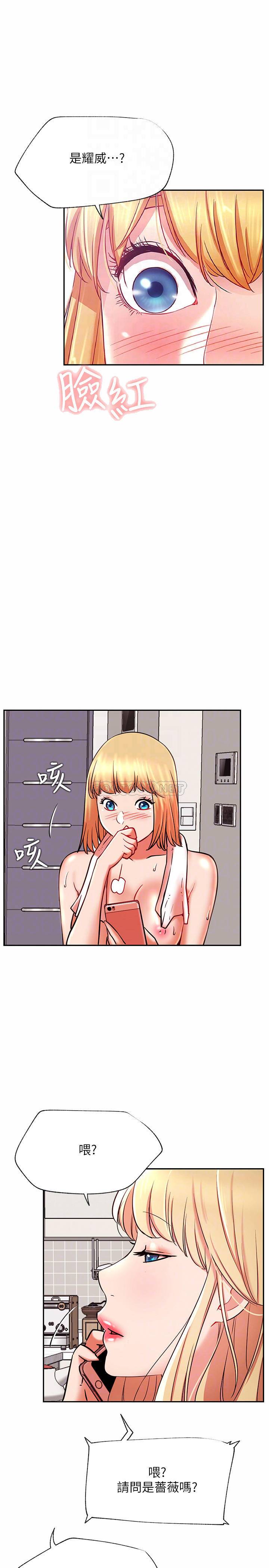 [韩国漫画] 网红私生活 奇幻,巨乳大奶, 后宫#[32P]-12