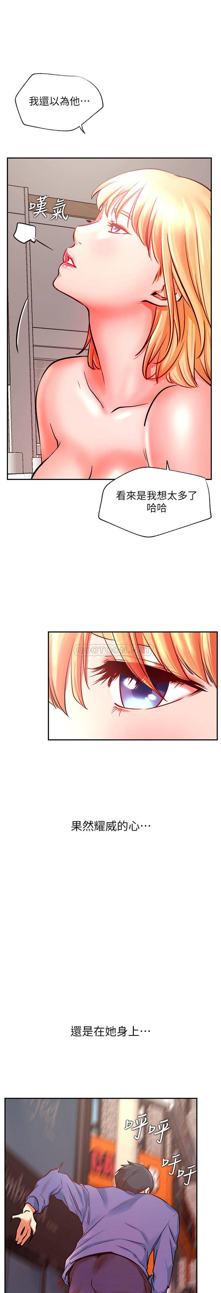 [韩国漫画] 网红私生活 奇幻,巨乳大奶, 后宫#[32P]-15